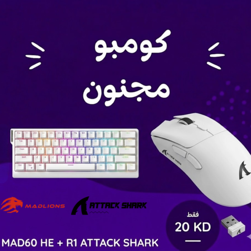 MAD60 HE Magnetic Keyboard + Attack Shark R1 Mouse White Combo
