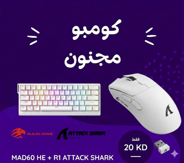 MAD60 HE Magnetic Keyboard + Attack Shark R1 Mouse White Combo