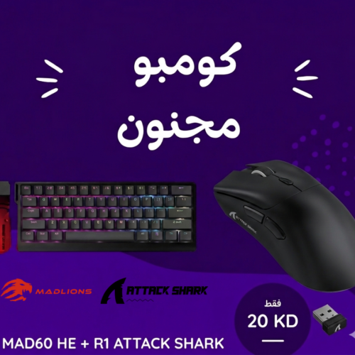 MAD60 HE Magnetic Keyboard + Attack Shark R1 Mouse Black Combo