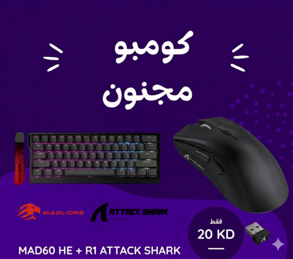 MAD60 HE Magnetic Keyboard + Attack Shark R1 Mouse Black Combo