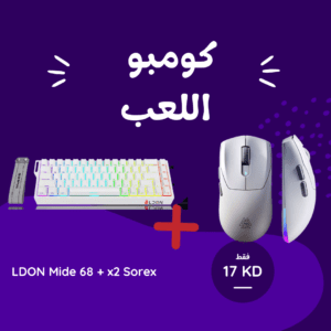 ldon + x2 offers