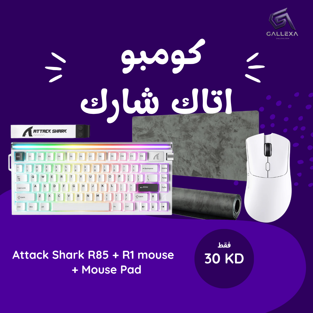 attack shark combo r85 + r1